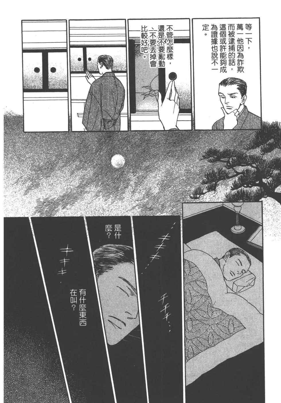 第11卷66