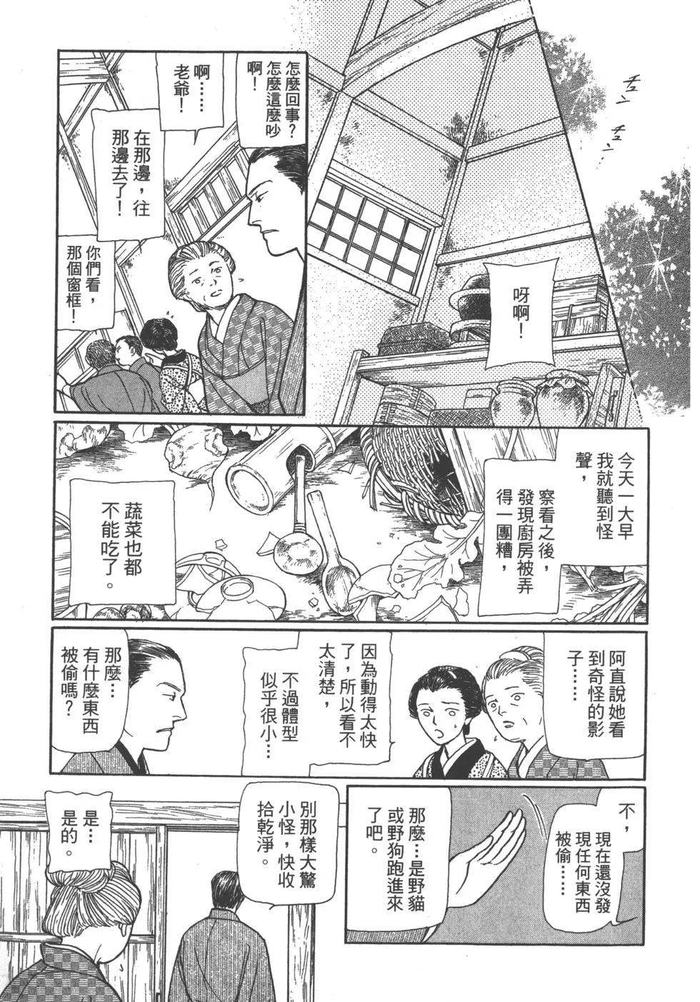 第11卷67