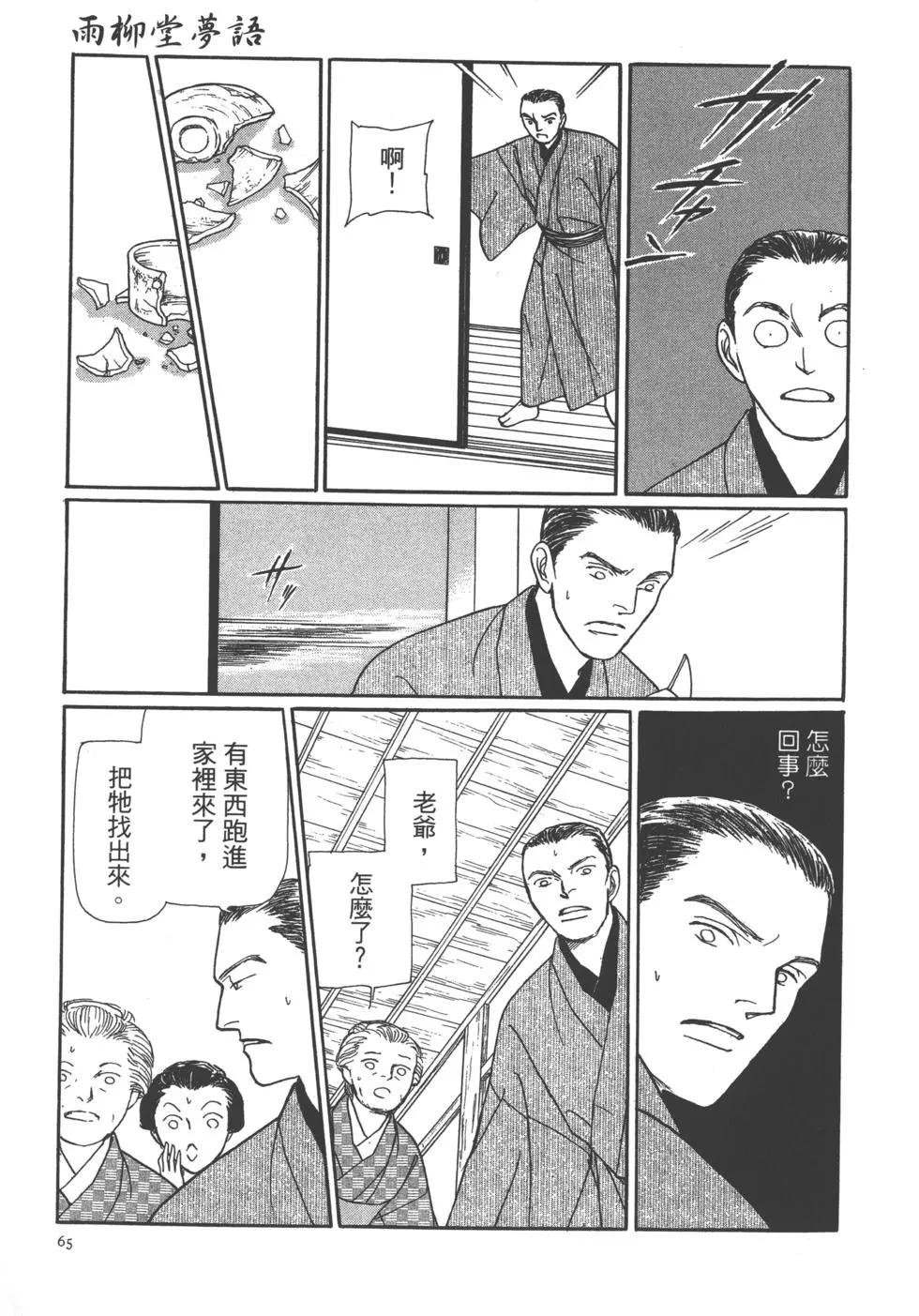 第11卷69