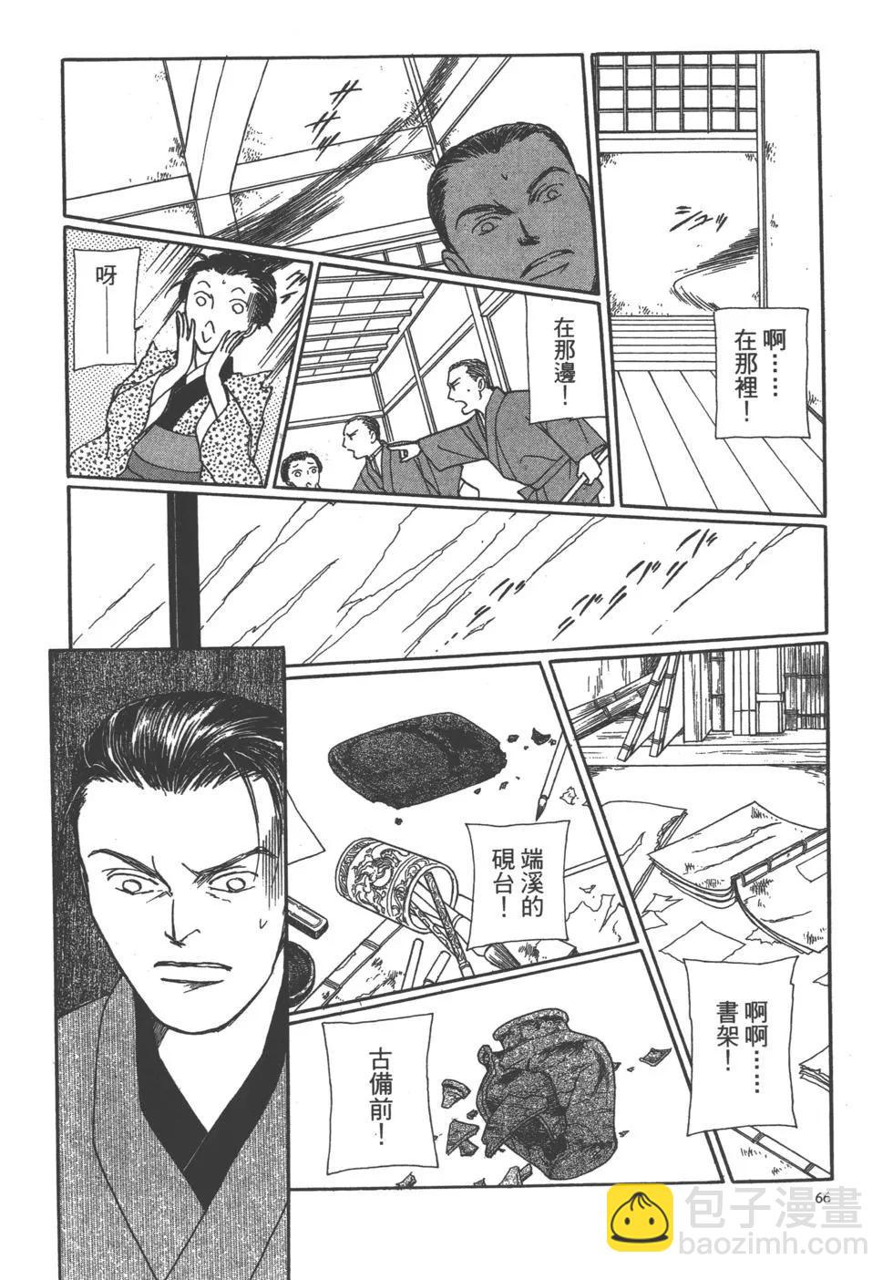 第11卷70