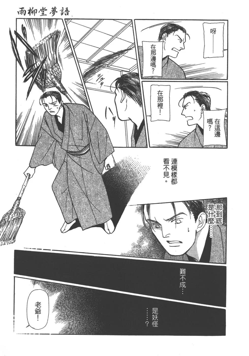 第11卷71