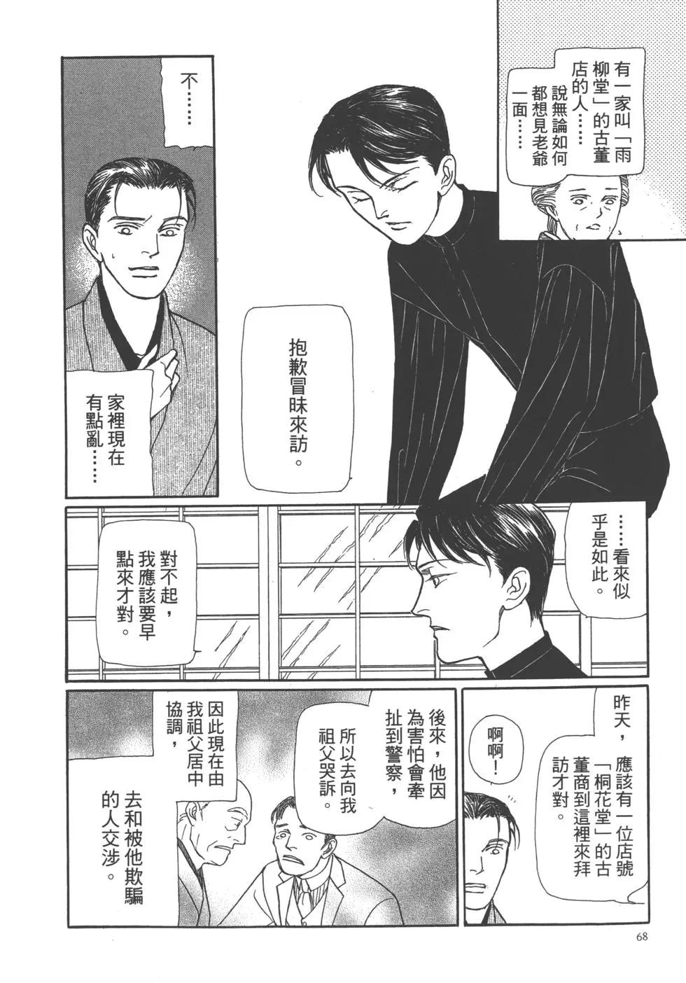 第11卷72