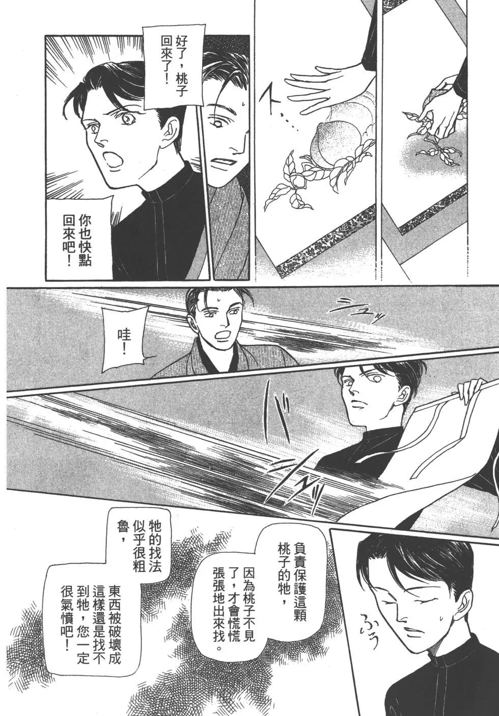 第11卷74