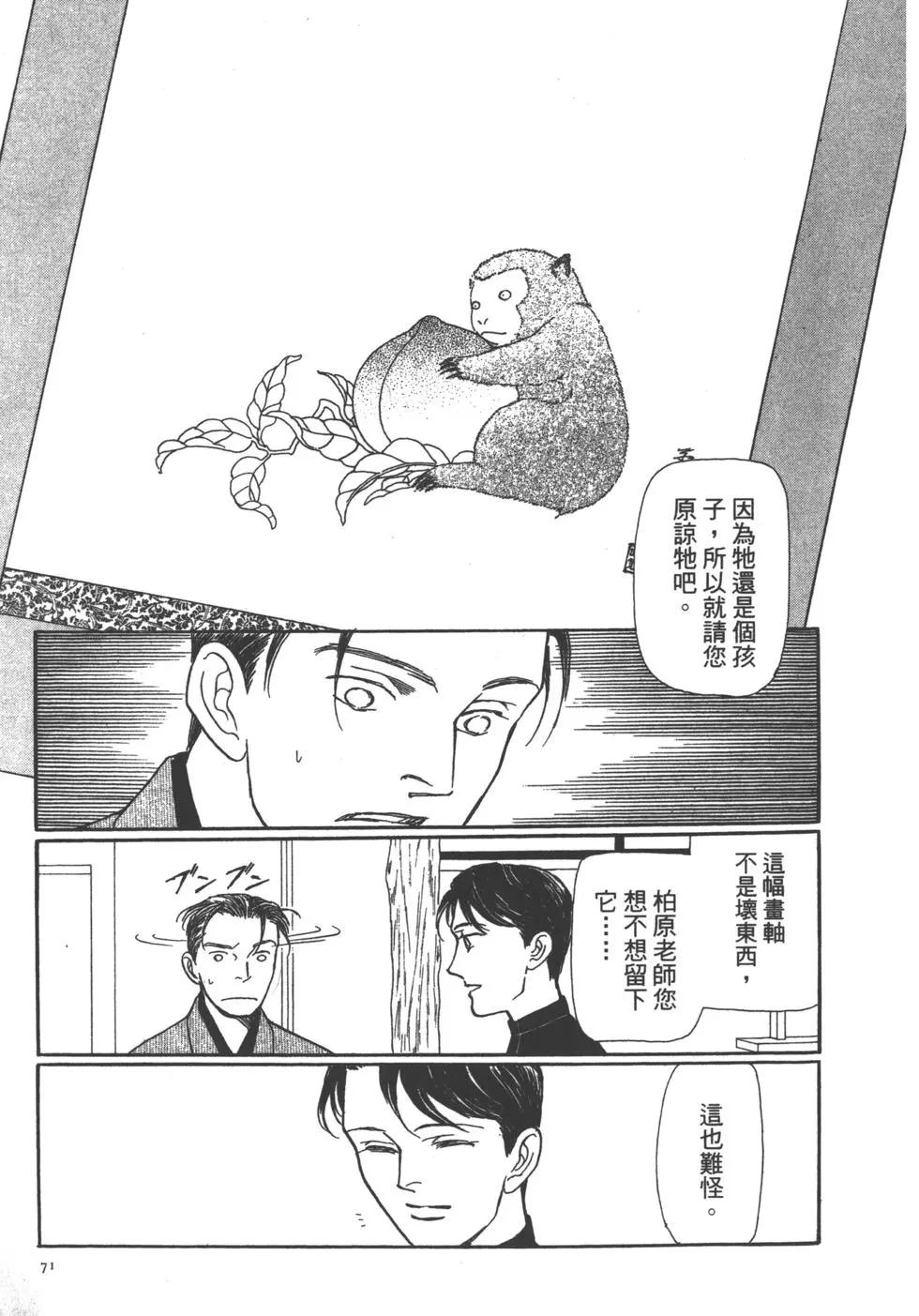 第11卷75