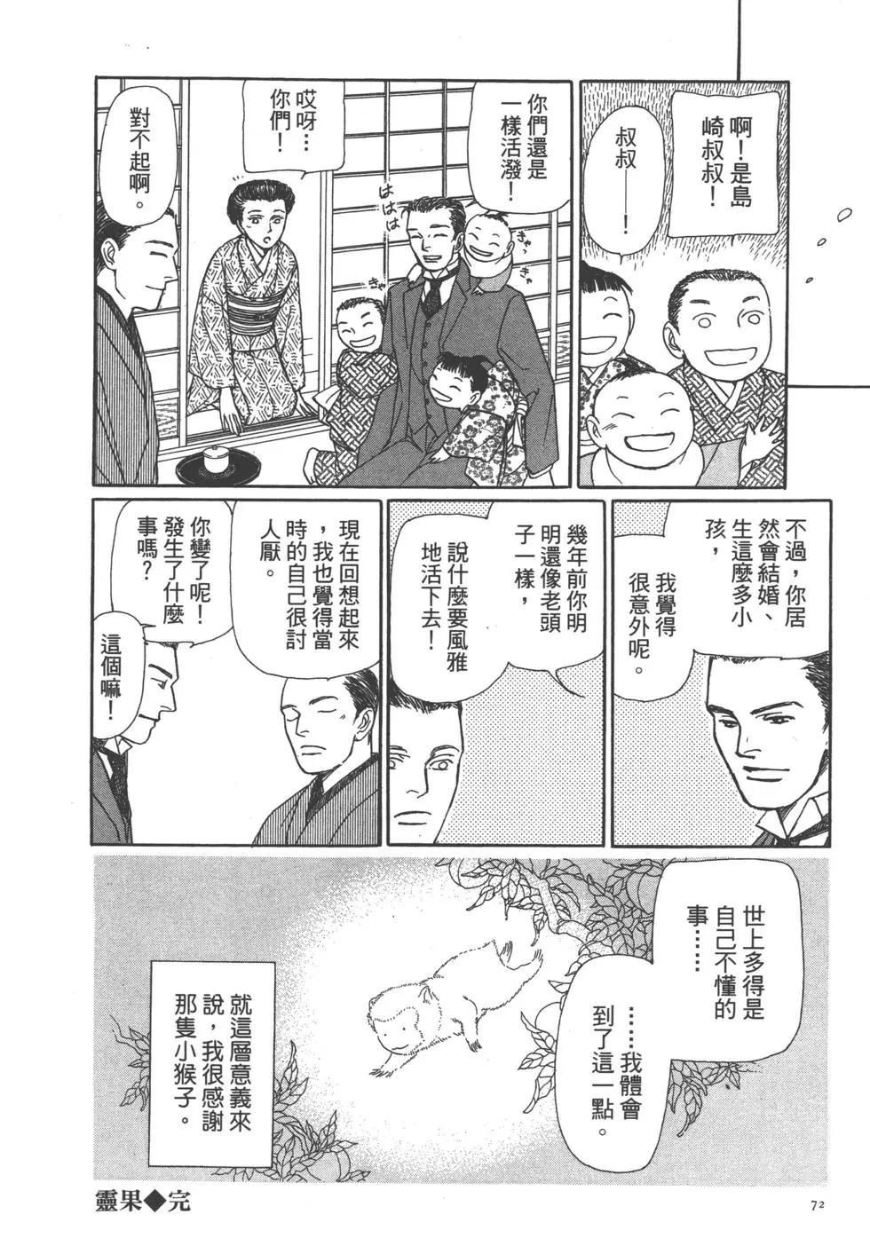 第11卷76
