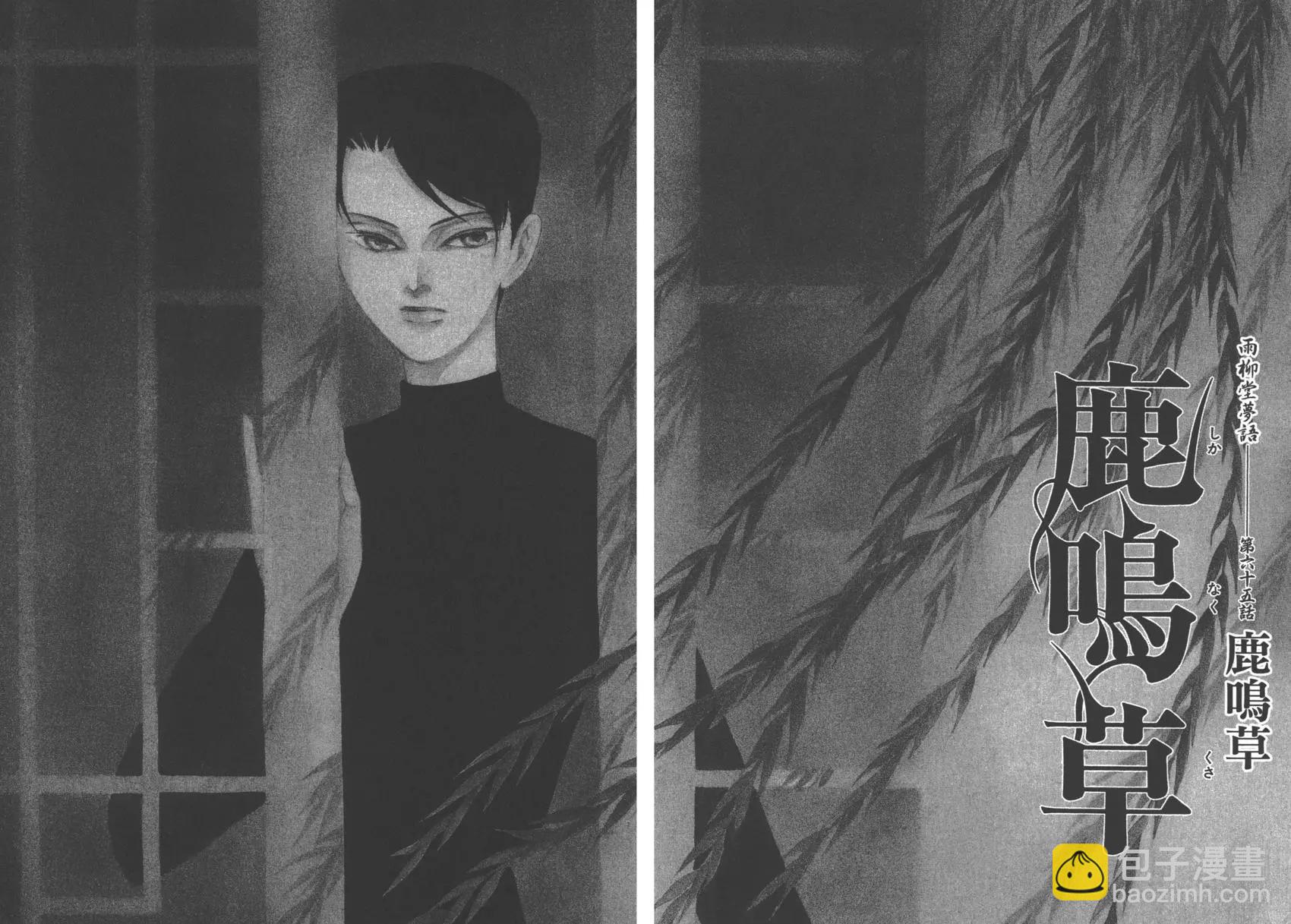 第11卷78
