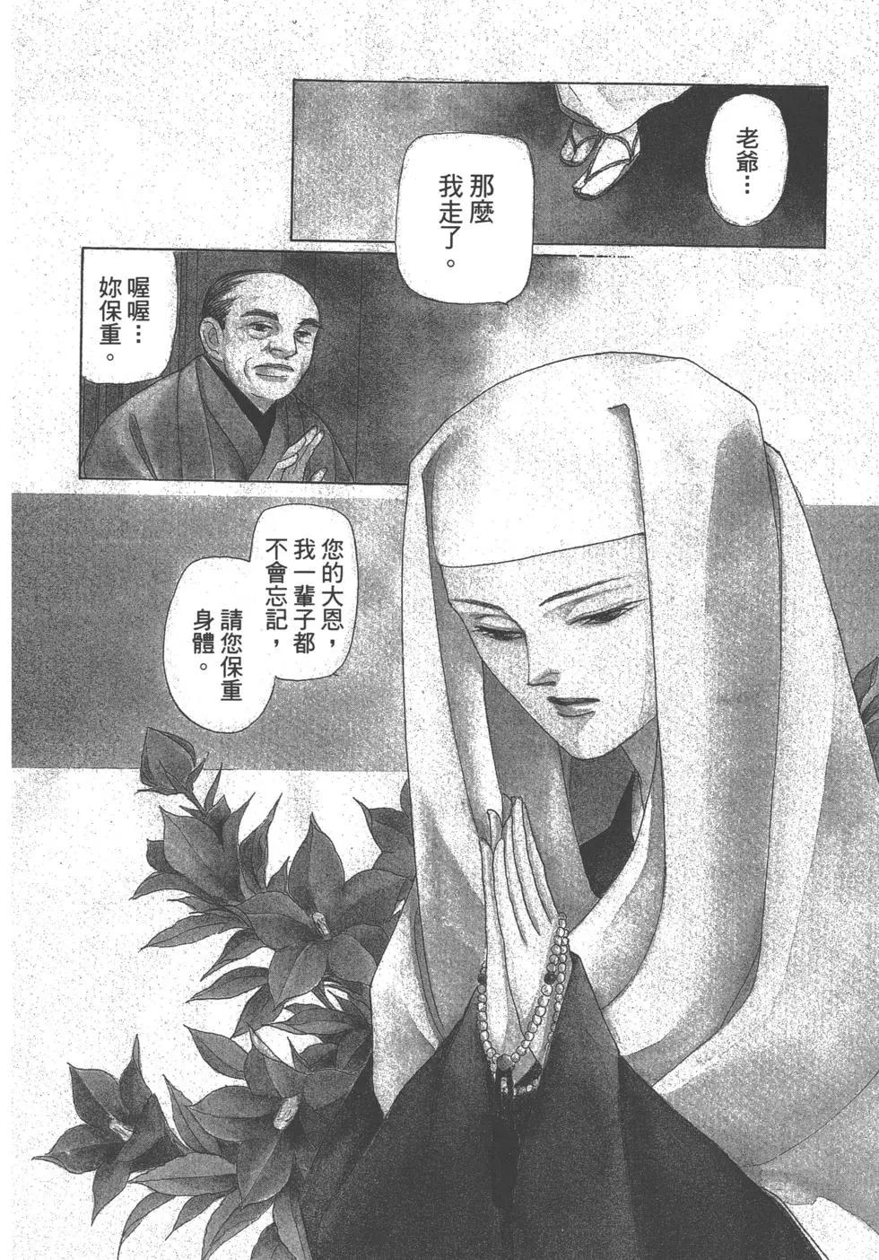 第11卷79