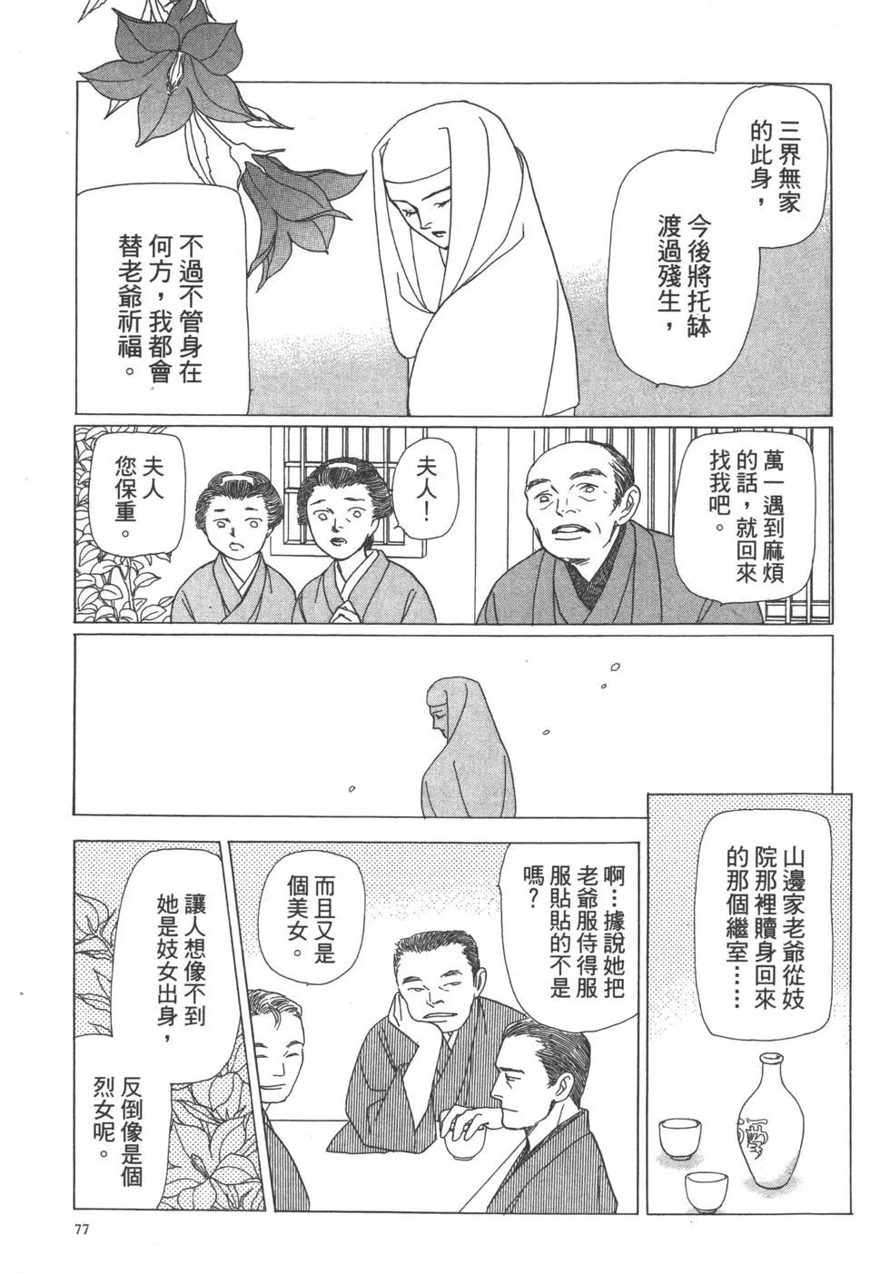 第11卷80