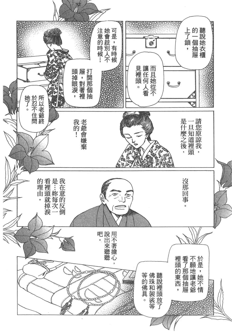 第11卷81