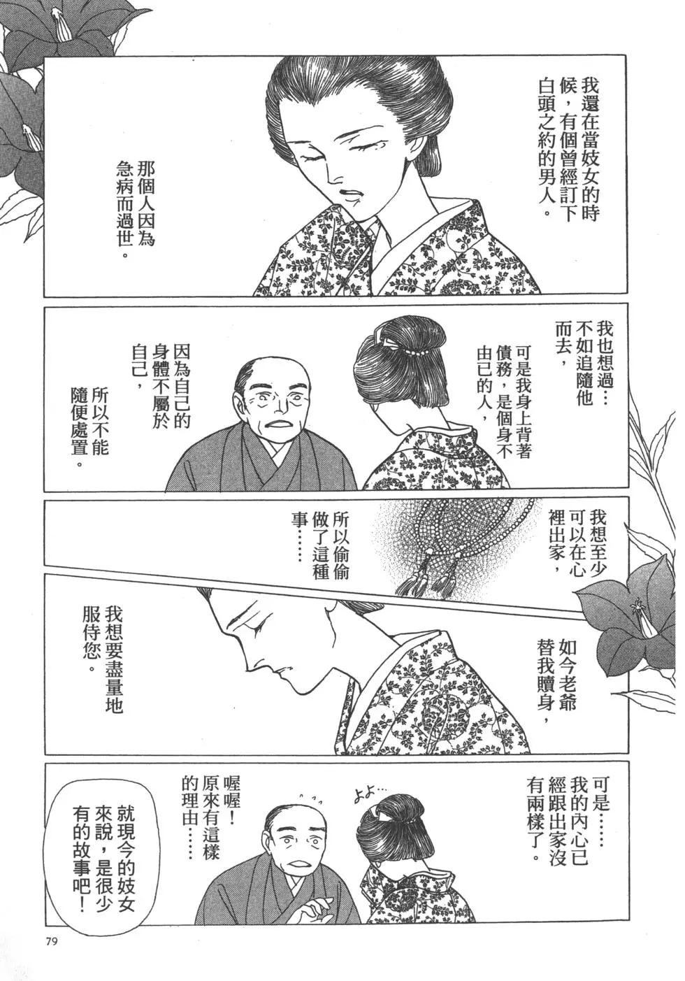 第11卷82