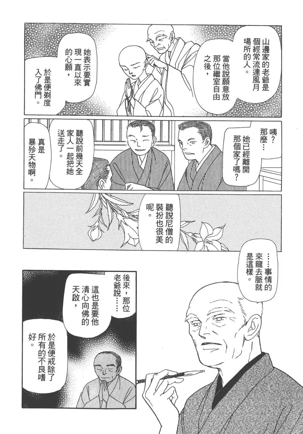 第11卷83
