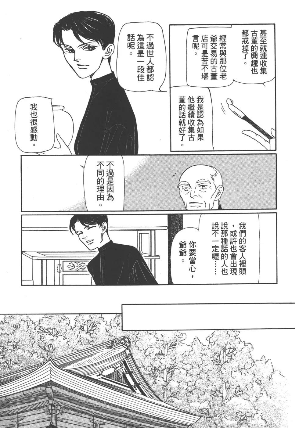 第11卷84