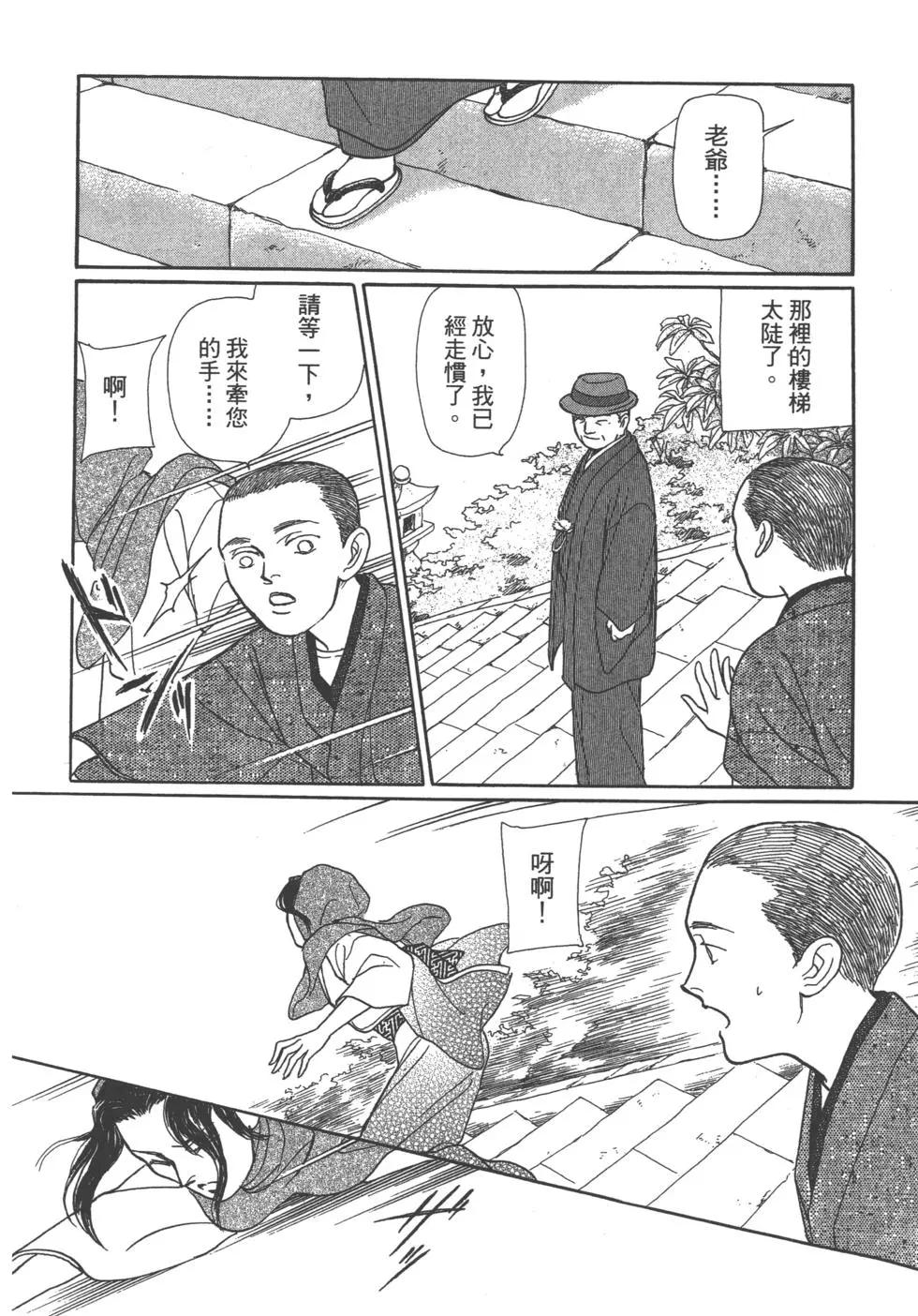 第11卷85