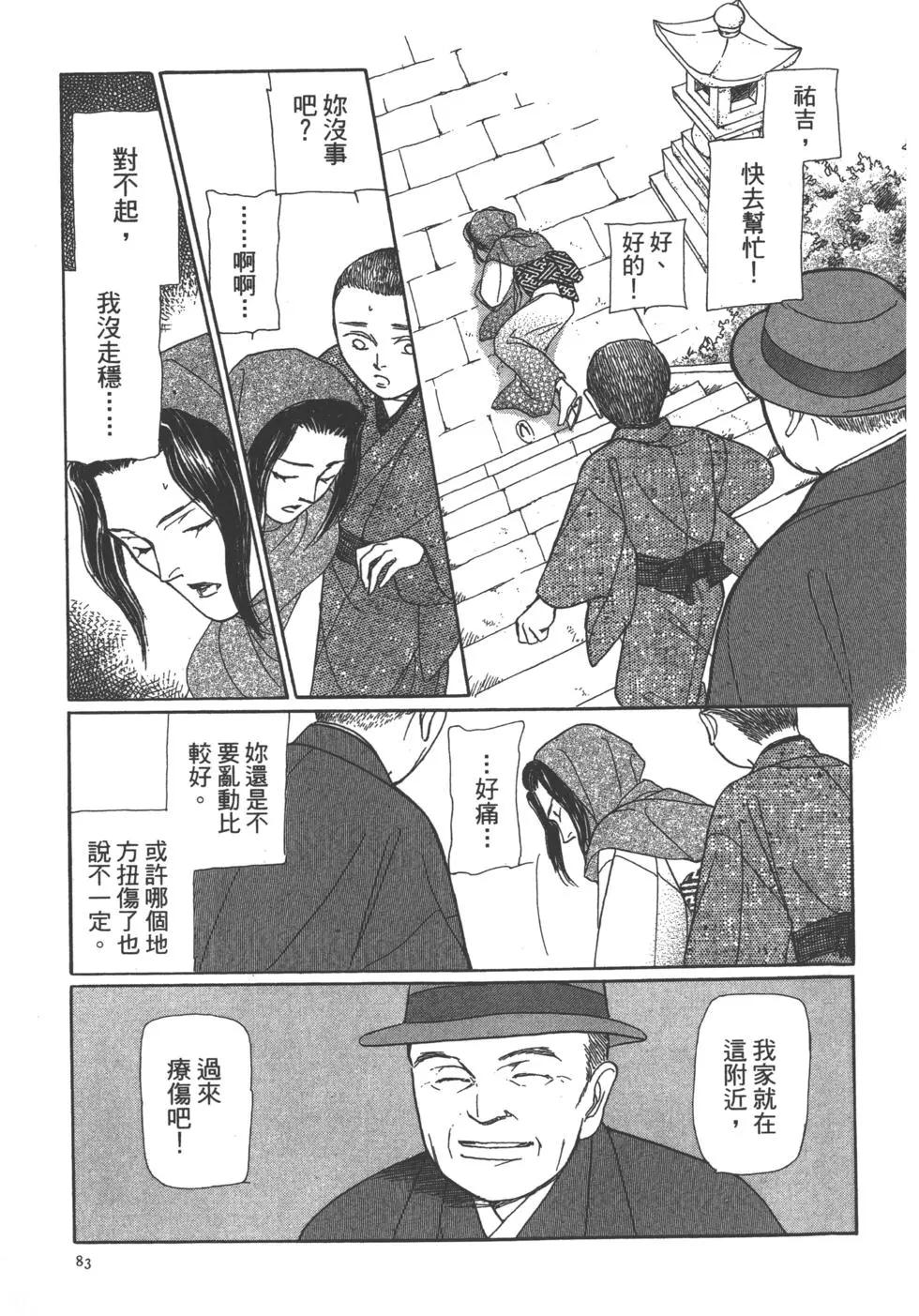 第11卷86