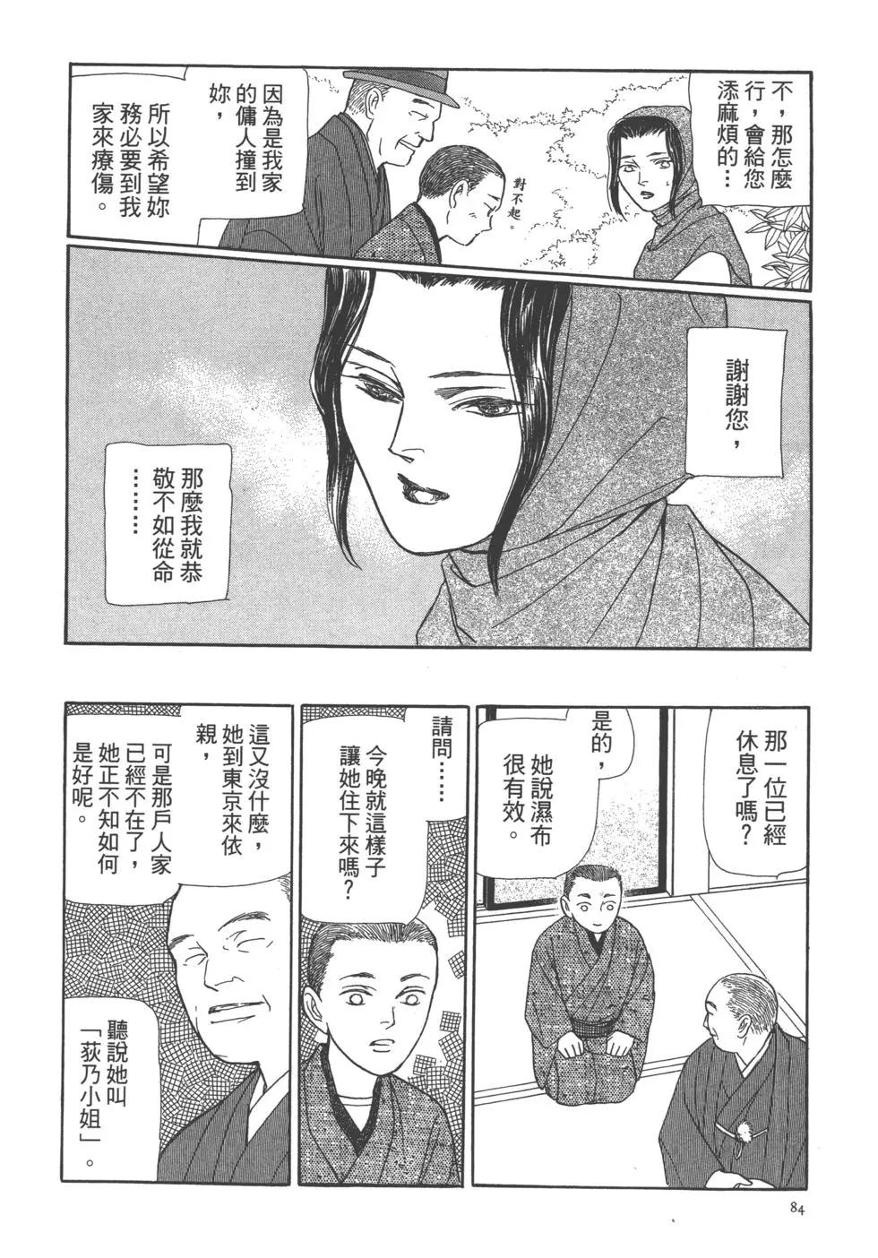 第11卷87