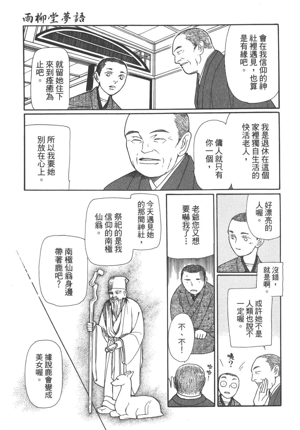 第11卷88