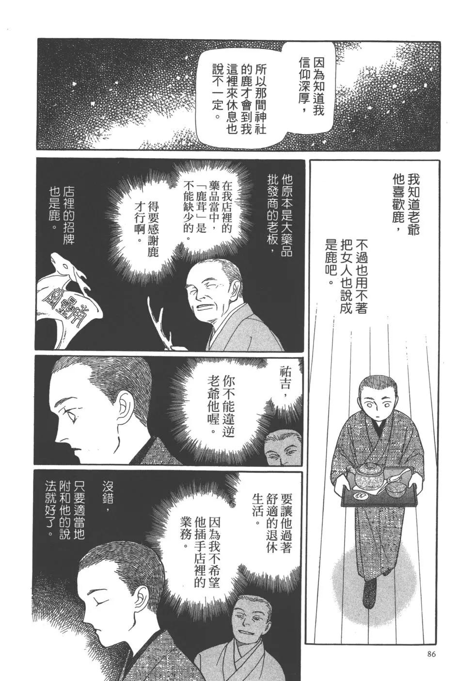 第11卷89