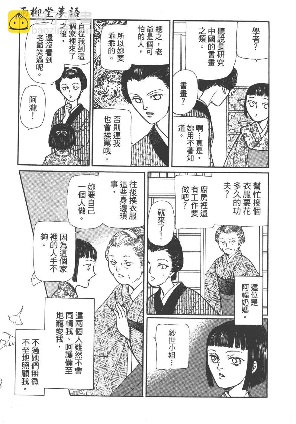 第11卷9