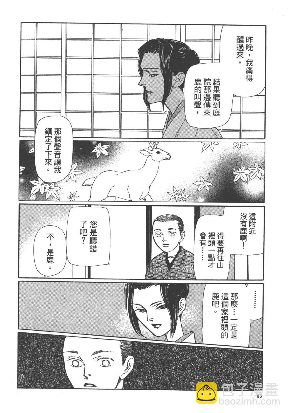 第11卷91