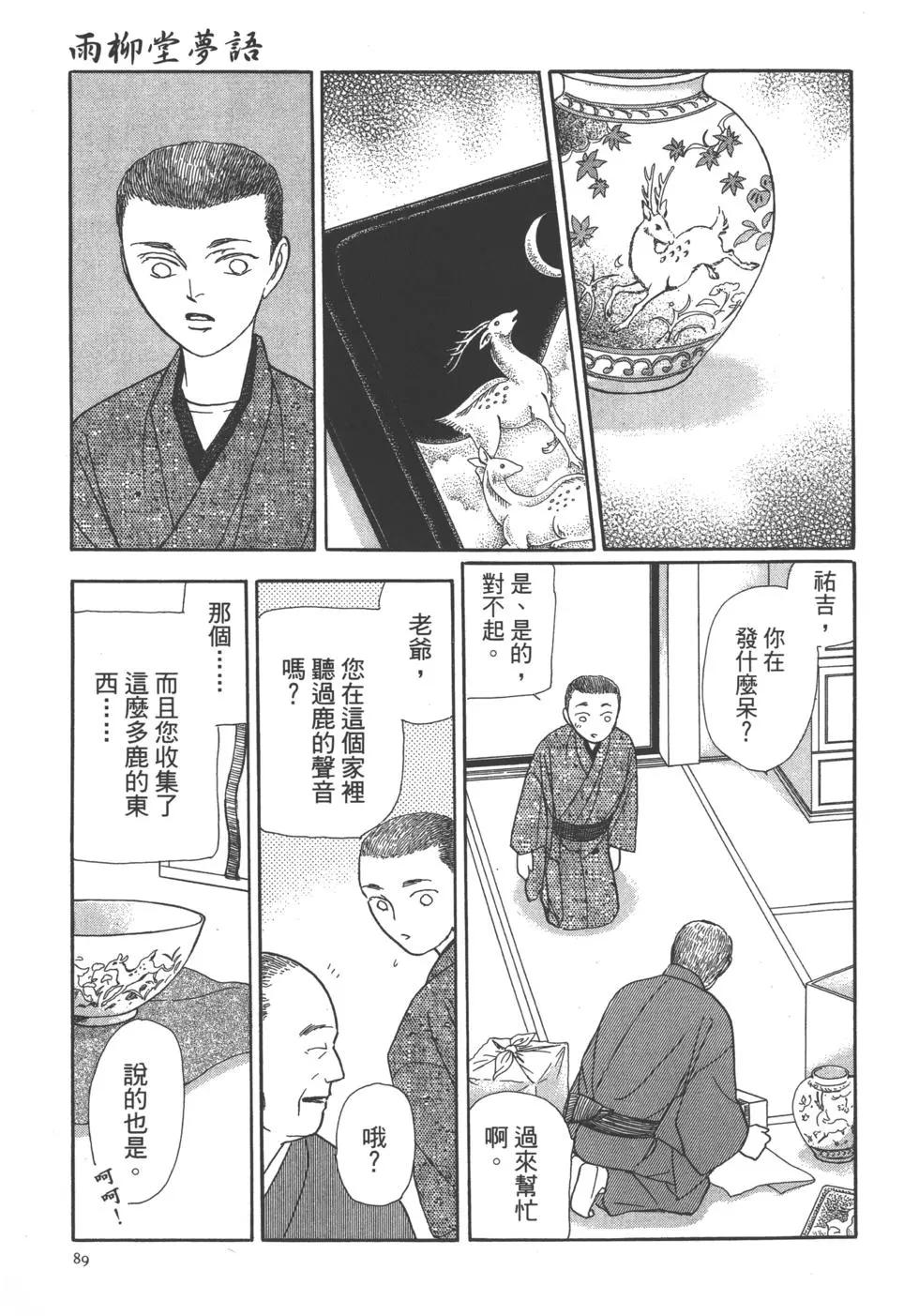 第11卷92