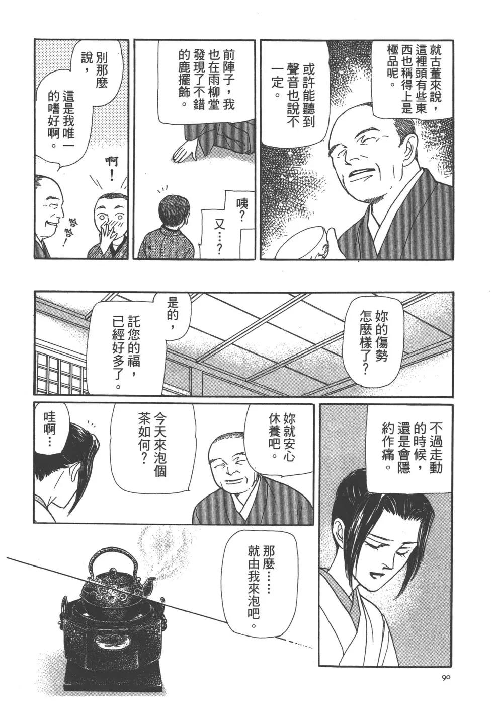 第11卷93