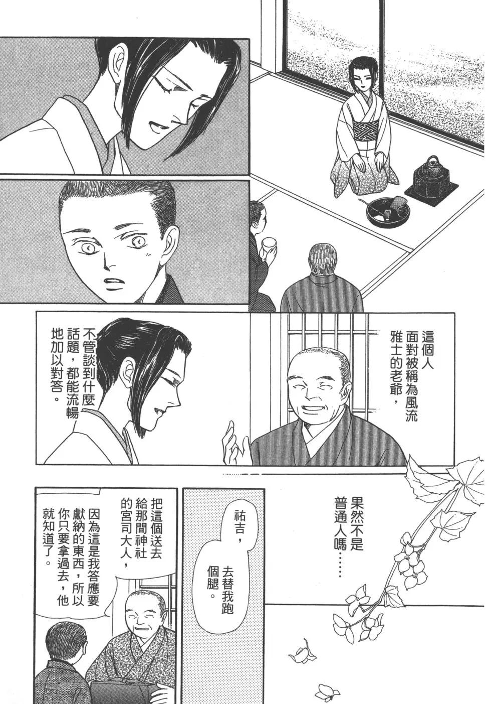 第11卷94