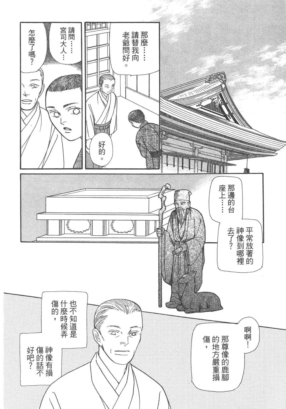 第11卷95