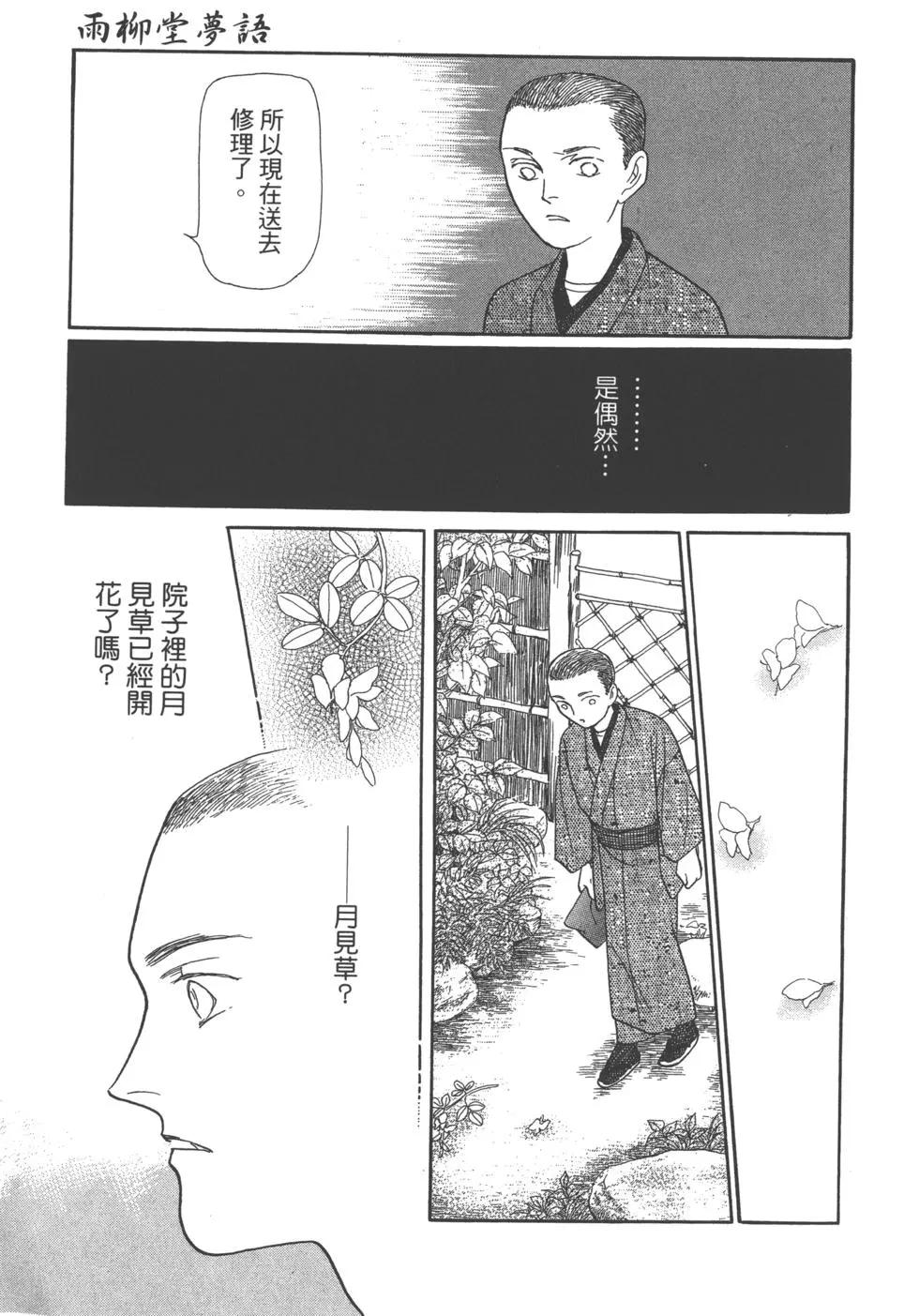 第11卷96