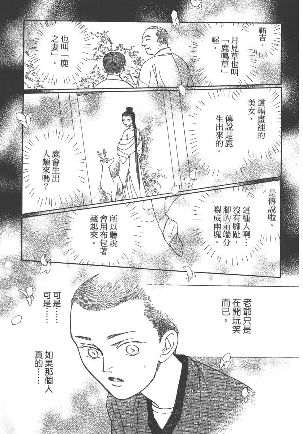 第11卷98