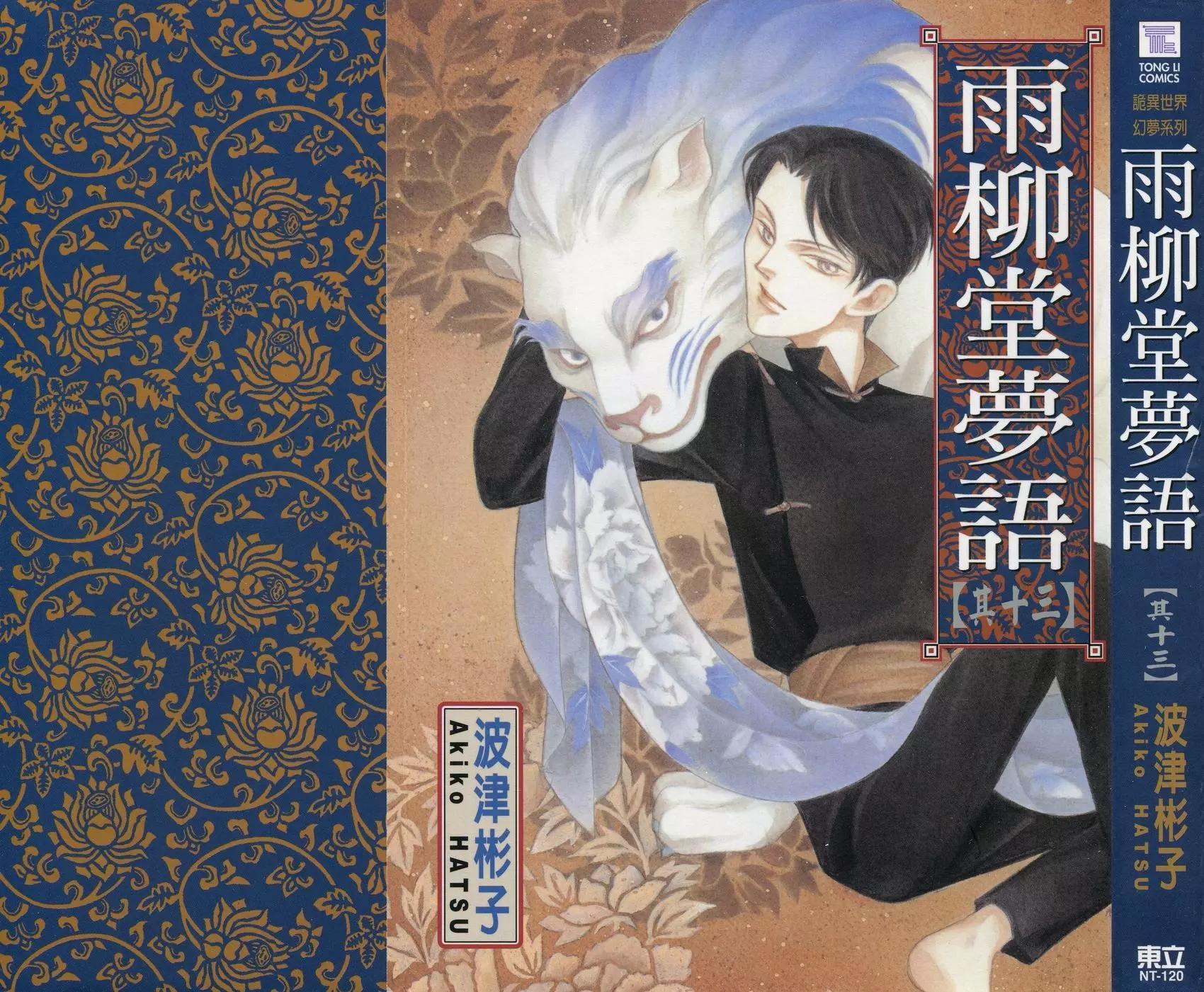 第13卷0