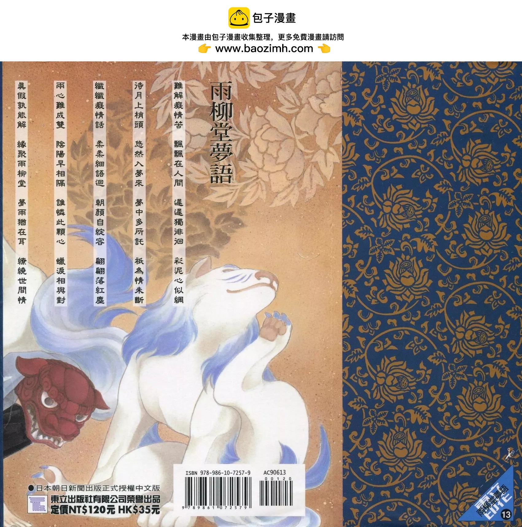 第13卷1