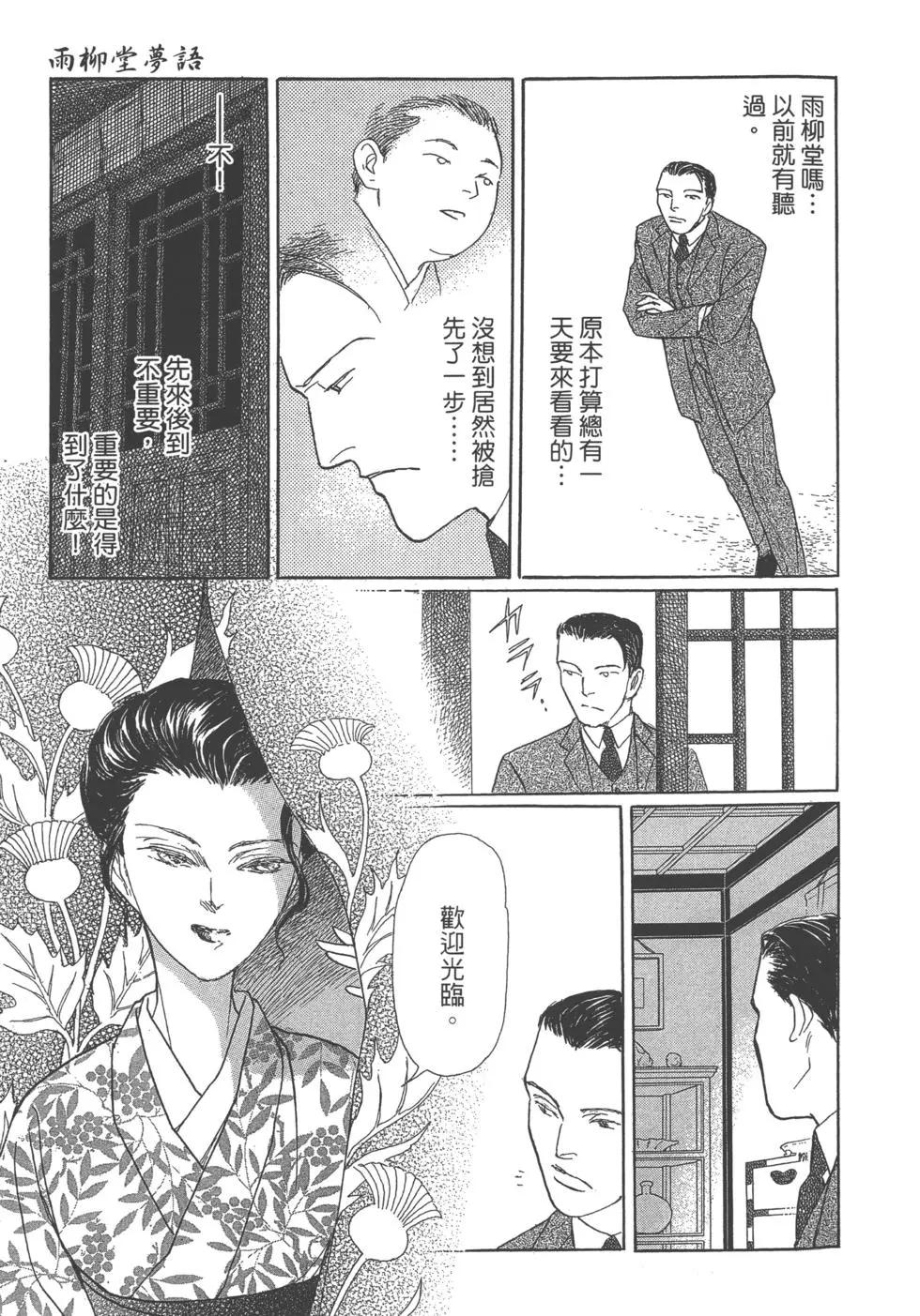 第13卷10