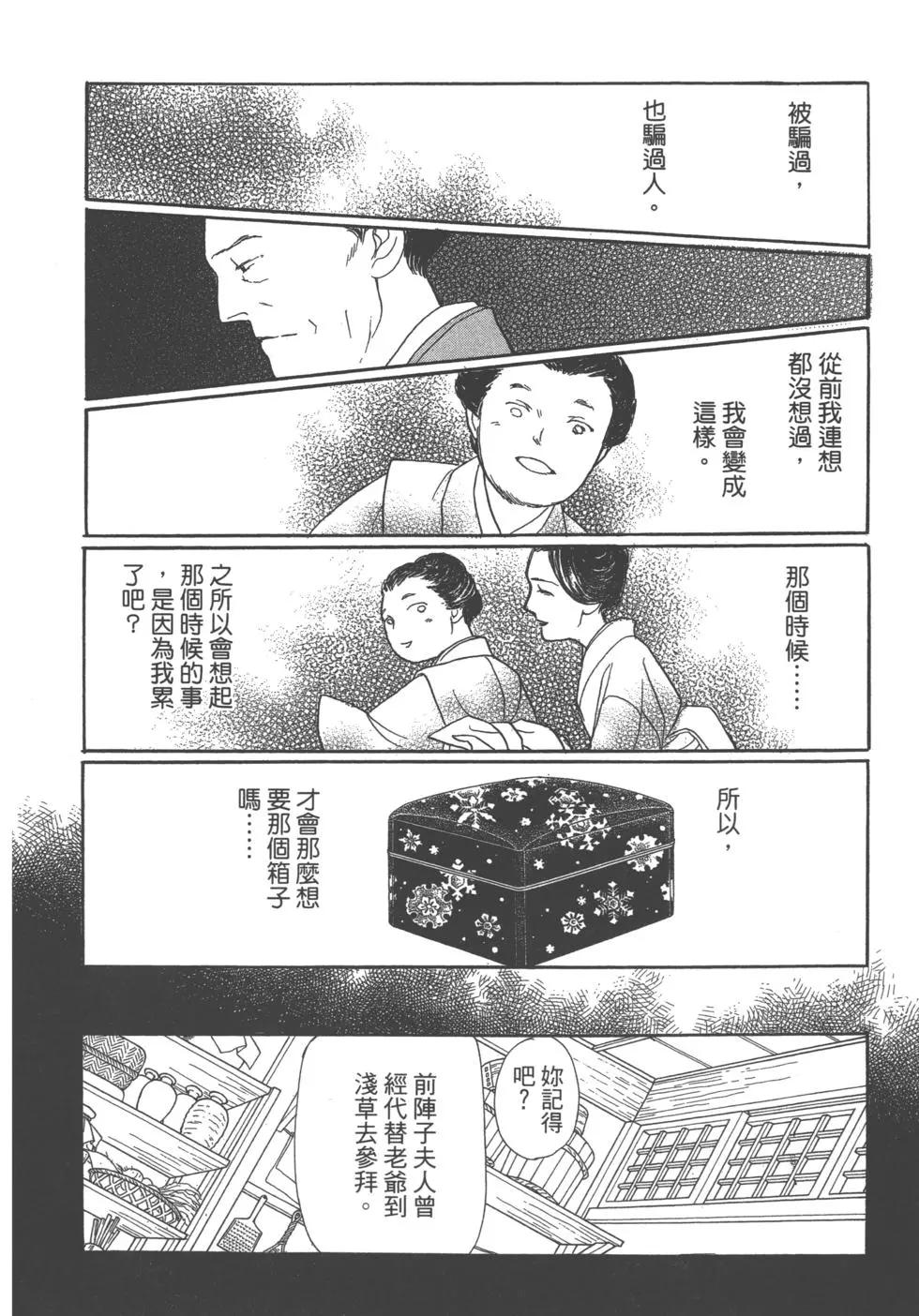 第13卷101