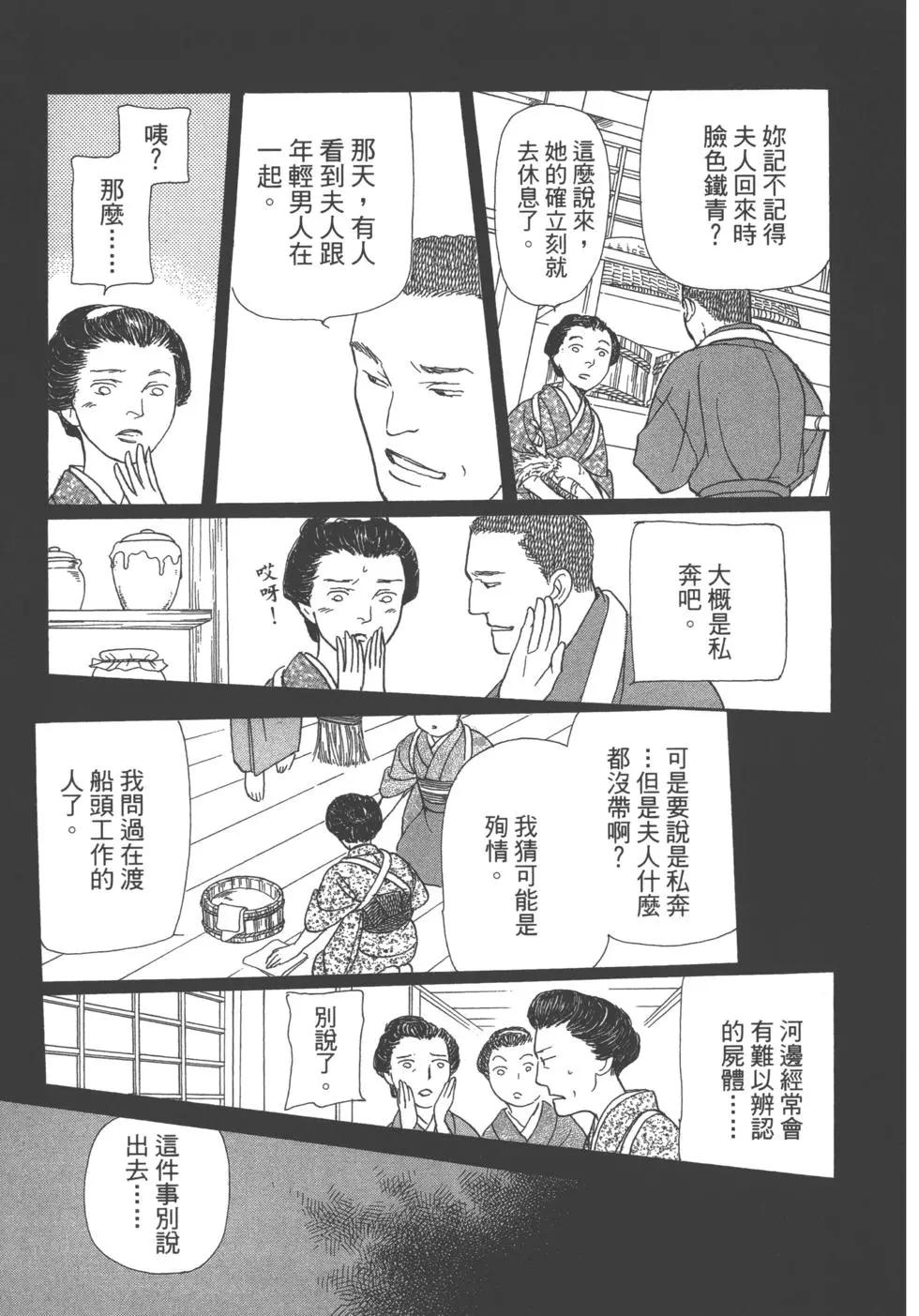 第13卷102