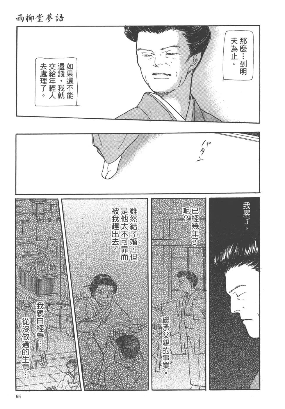 第13卷104