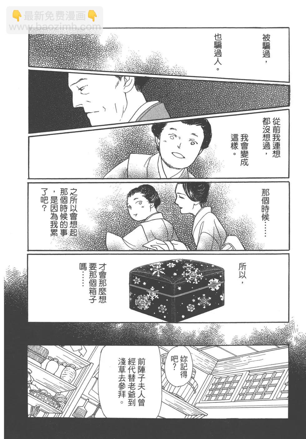 第13卷105
