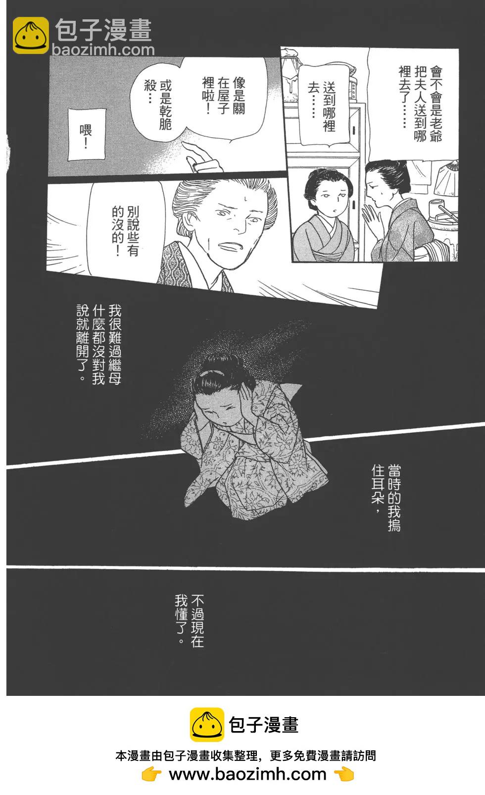 第13卷107