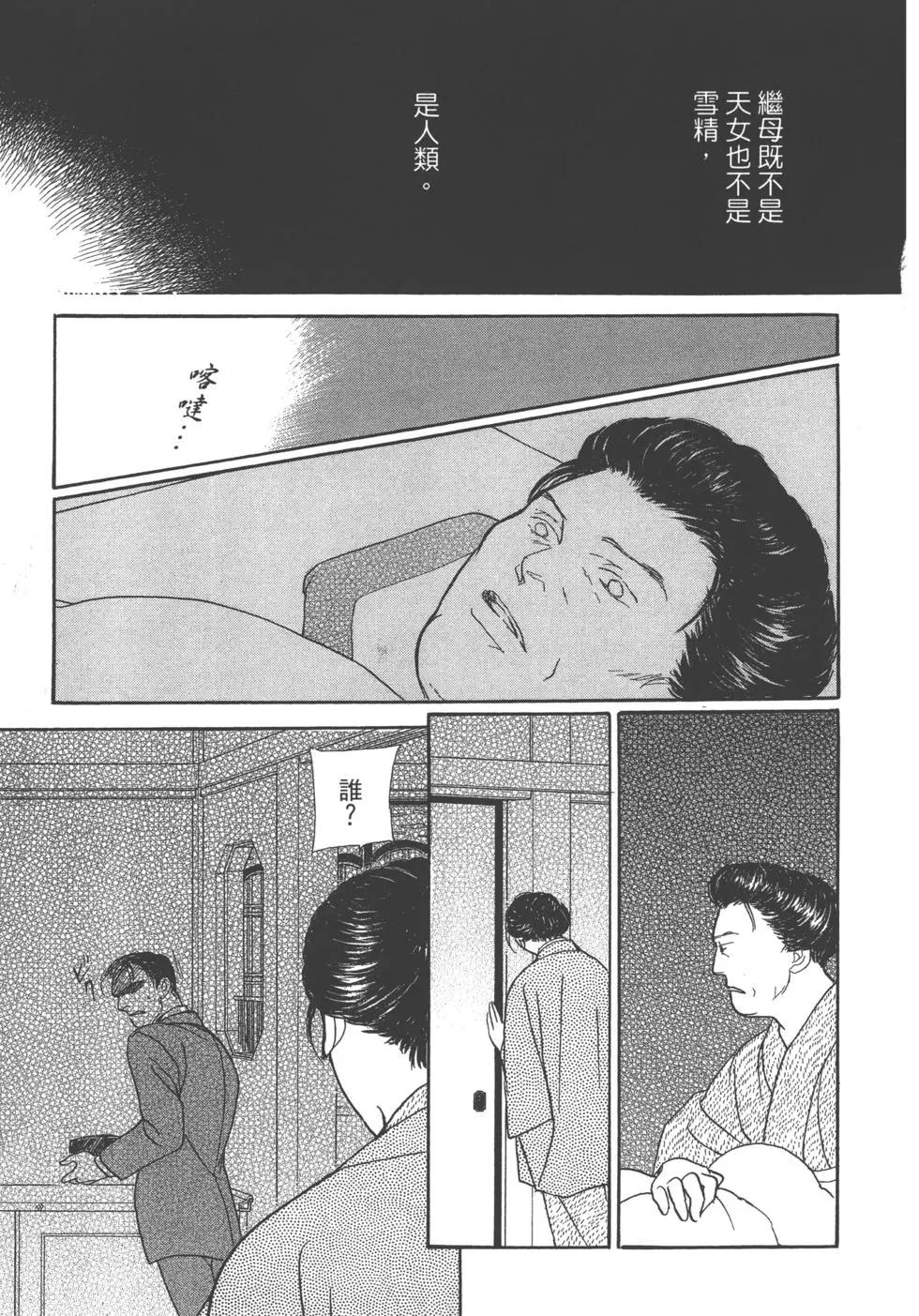 第13卷108