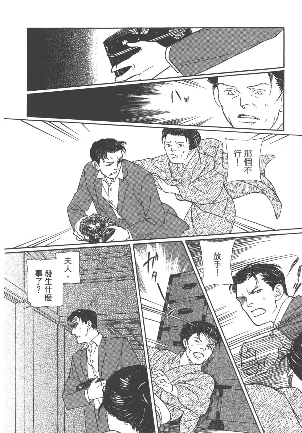 第13卷109