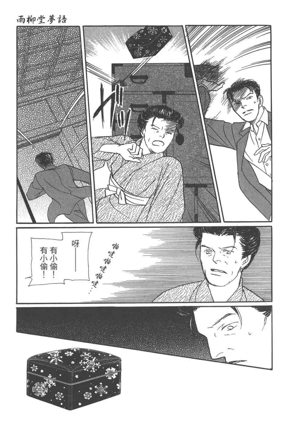 第13卷110