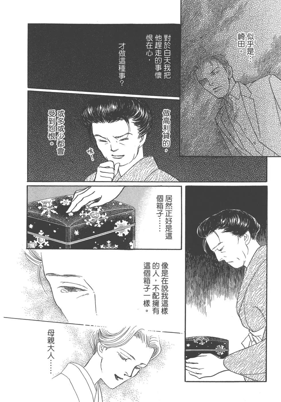 第13卷111