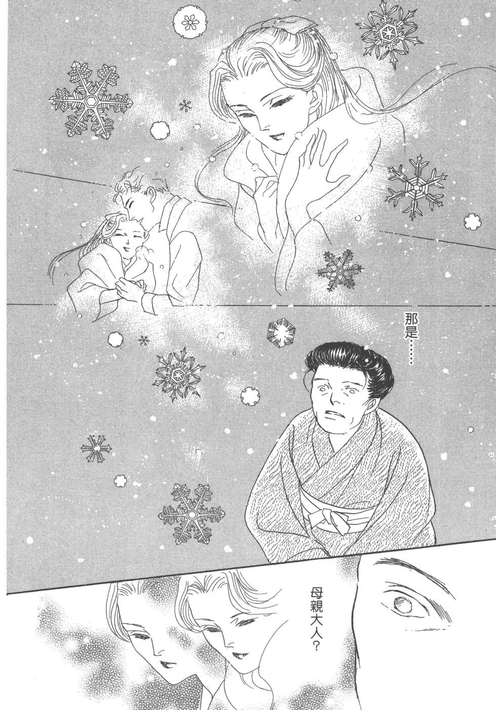 第13卷113