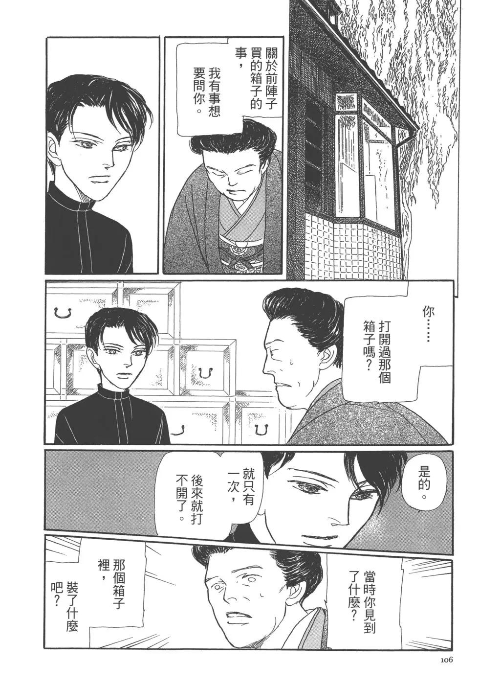 第13卷115