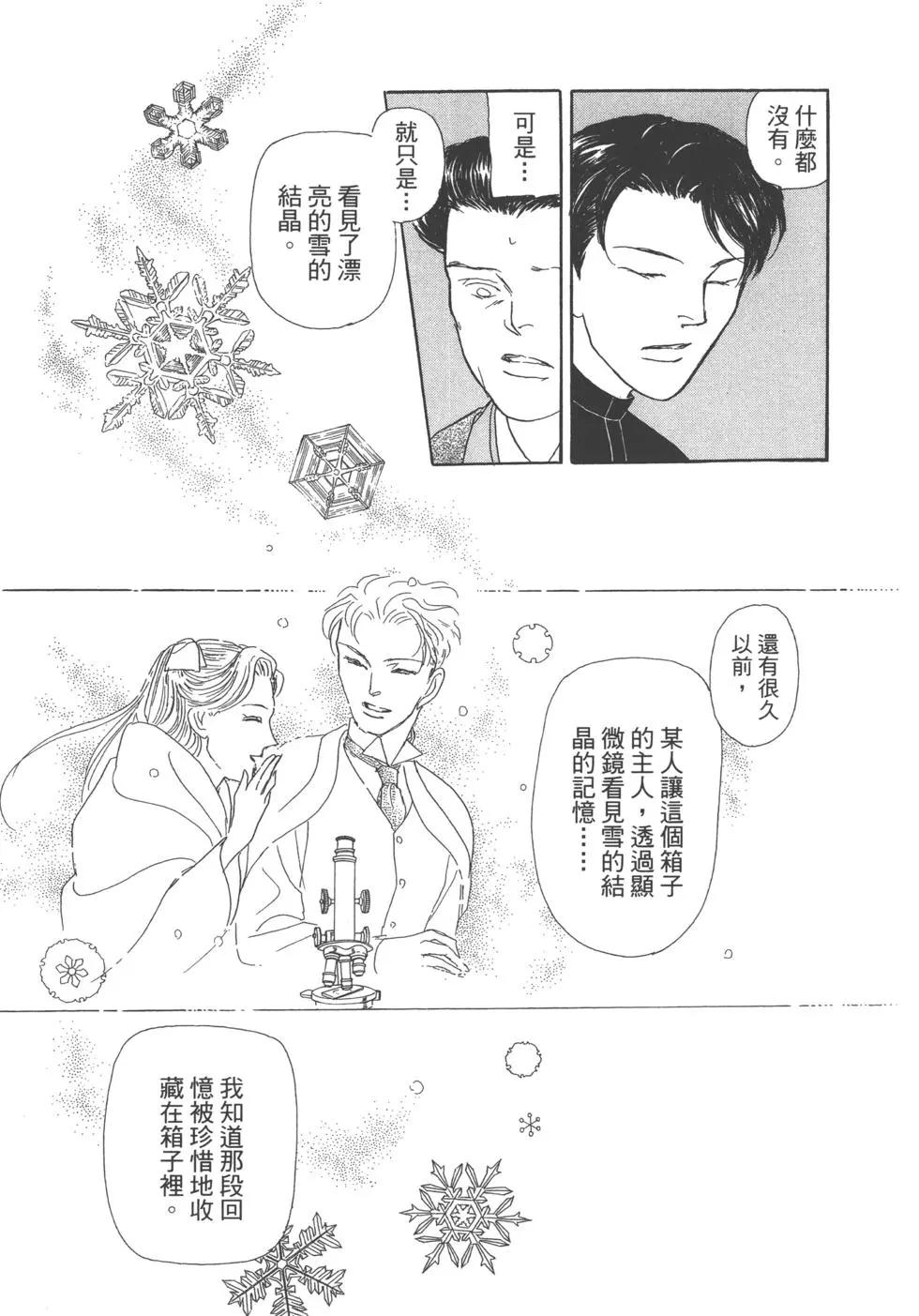 第13卷116