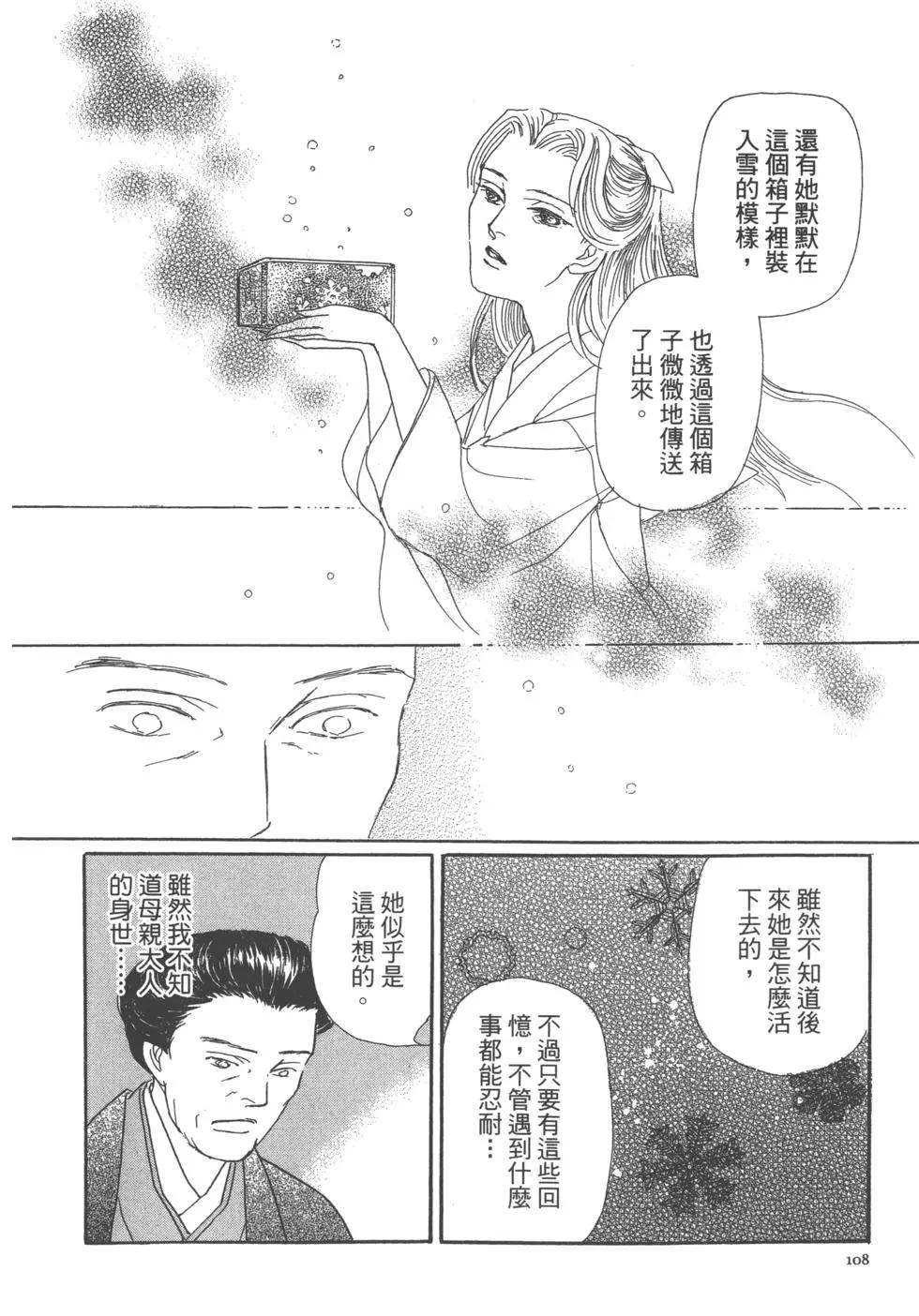 第13卷117
