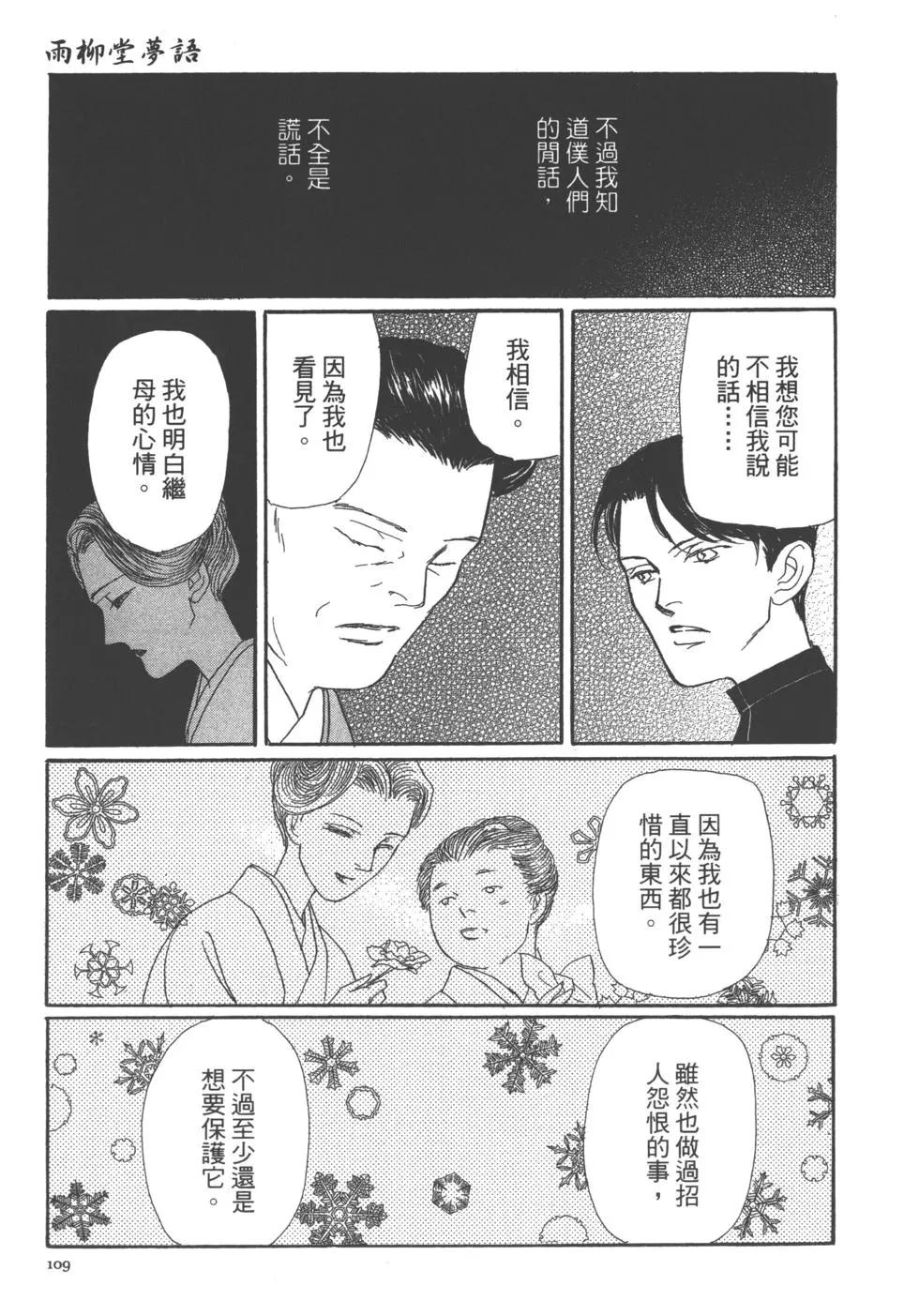 第13卷118