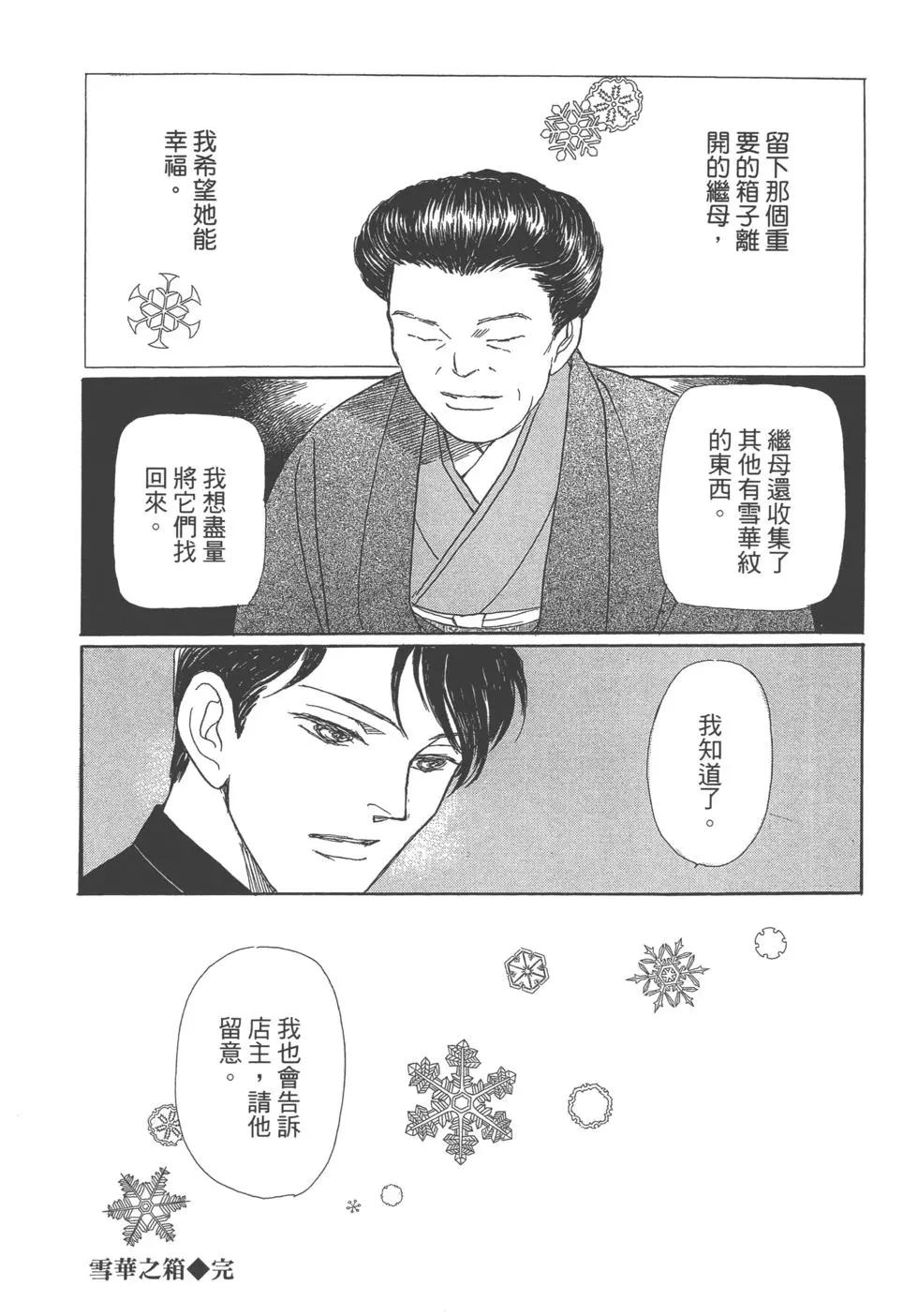 第13卷119