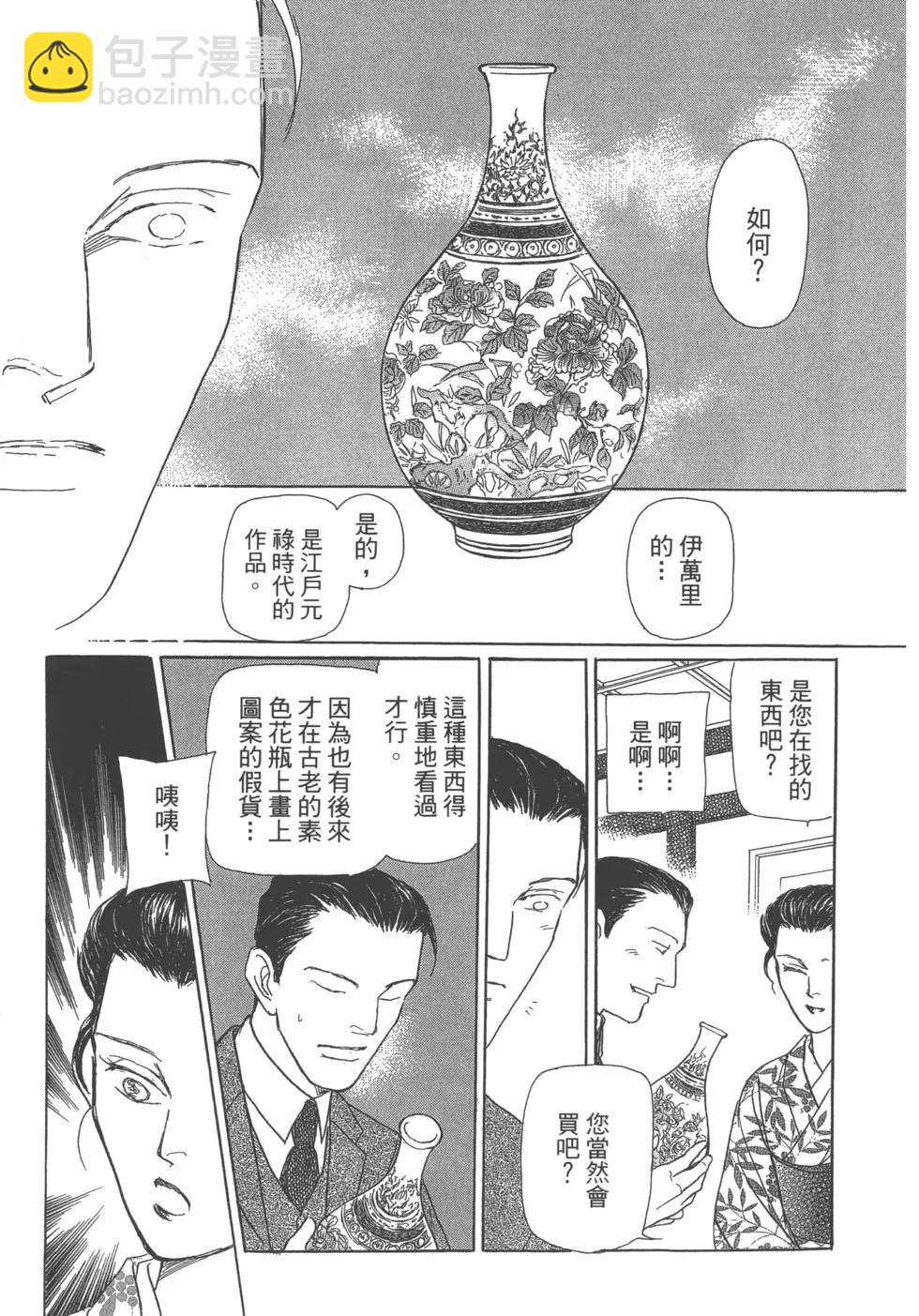 第13卷12
