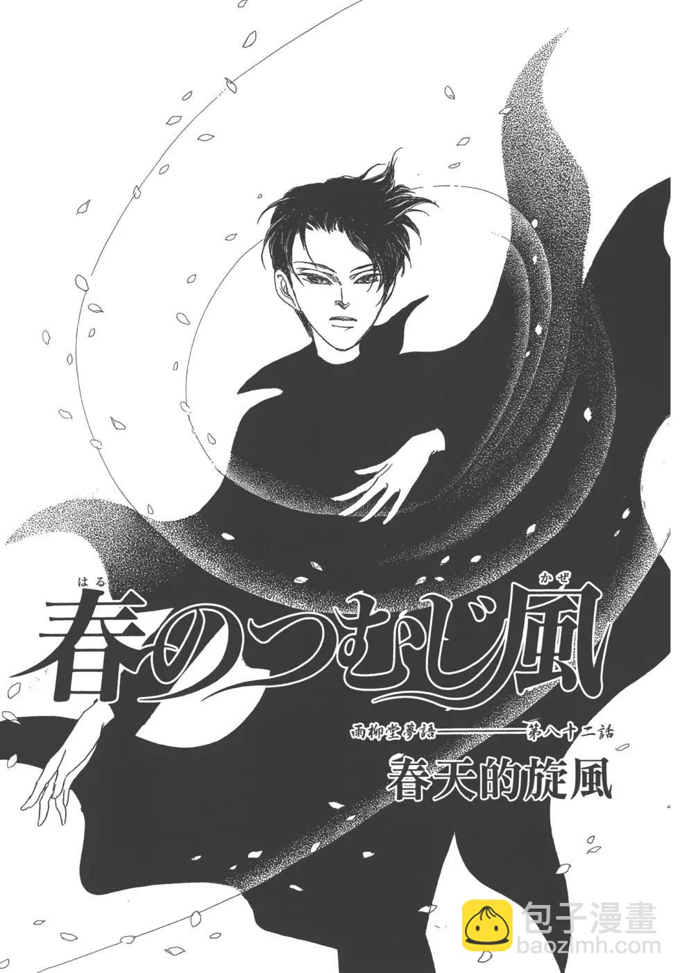 第13卷120