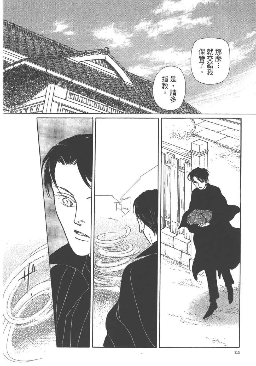 第13卷121